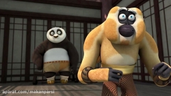 پاندای کنگفوکار فصل2 قسمت24 - دوبله فارسی